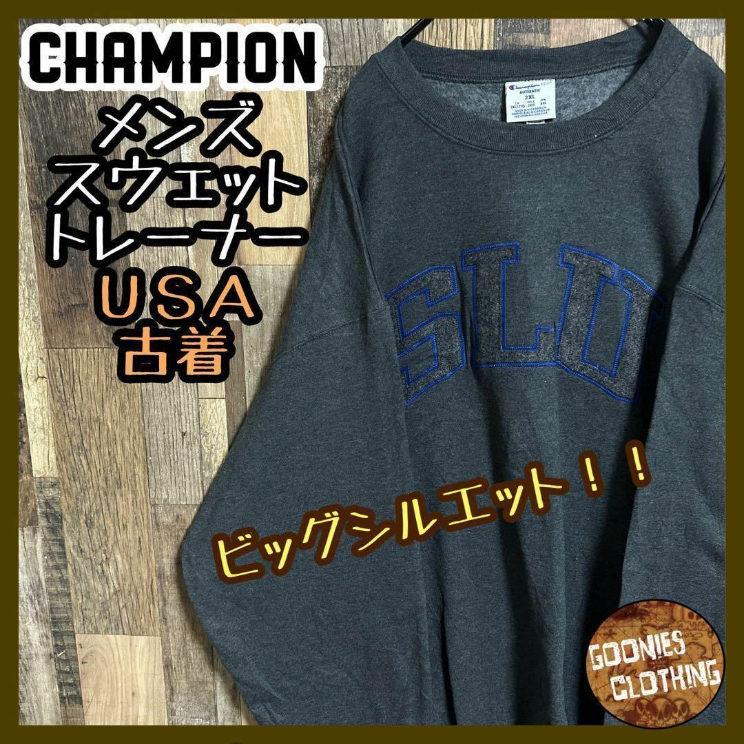 Champion(チャンピオン)のチャンピオン スウェット トレーナー チャコールグレー ロゴ USA古着 タグ付 メンズのトップス(スウェット)の商品写真