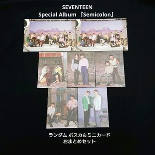 セブンティーン(SEVENTEEN)のSEVENTEEN 『Semicolon』ポスカ＆ミニカード おまとめセット(アイドルグッズ)