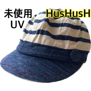 HusHush - 【タグ付きUVカット】HusHusH 帽子 男の子 女の子