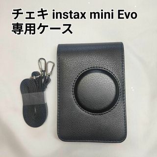 チェキ instax mini Evo  専用ケース　縦型　黒(フィルムカメラ)