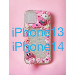 【おぱんちゅうさぎ】iPhone13 iPhone14 デコ電 ホイップデコ(iPhoneケース)