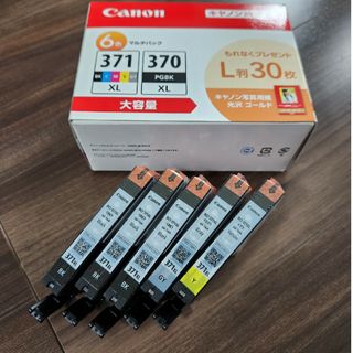 Canon - Canon 純正インク 新品未使用