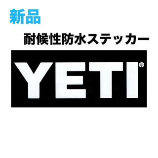 イエティ(YETI)のイエティステッカー YETIステッカー 耐候性防水ステッカー (ホワイト)  (ステッカー)