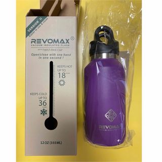 レボマックス2  355ml  REVOMAX(タンブラー)