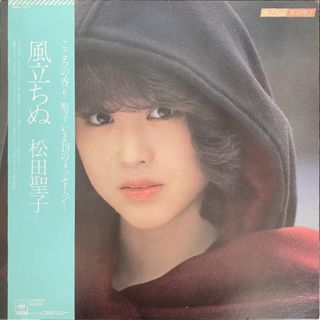 松田聖子「風立ちぬ」レコード(ポップス/ロック(邦楽))