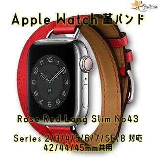 AppleWatch 革バンド  レザー アップルウォッチ 43 L