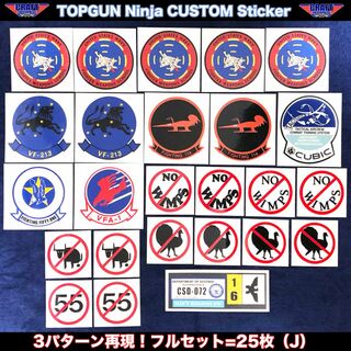 TOPGUN 仕様 GPZ Ninja用 ステッカー 国内生産/25枚セット