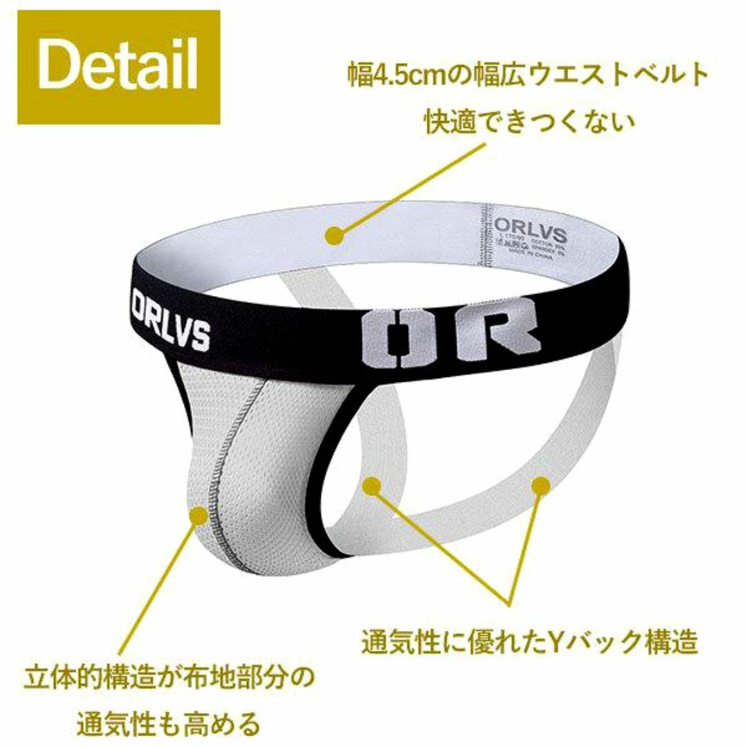 【新品】ORLVS ジョックストラップ Yバック マッチョ ホワイト Lサイズ  メンズのアンダーウェア(その他)の商品写真