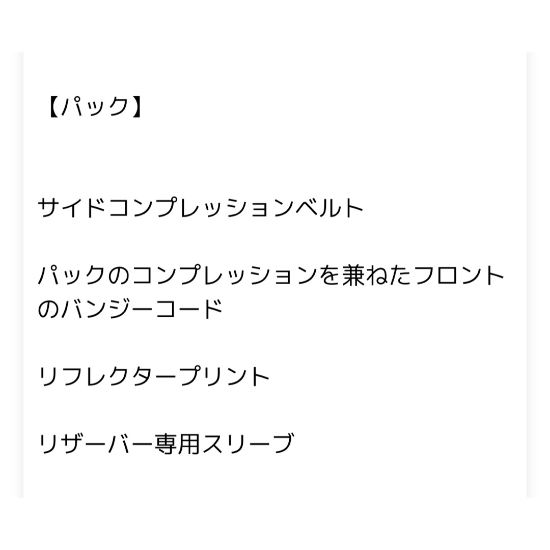 Gregory(グレゴリー)の グレゴリー GREGORY ルーファス 8 トレイルランニング レッド メンズのバッグ(バッグパック/リュック)の商品写真