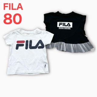 FILA フィラ 半袖 男女双子 おそろい Tシャツ 保育園着 夏服 チュール付