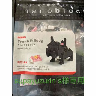 ナノブロック(nanoblock)のナノブロック 2個セット　(模型/プラモデル)