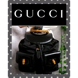 Gucci - GUCCI　グッチ　バンブーリュック　ターンロック　オールドグッチ　ヴィンテージ