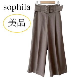 ソフィラ(sophila)の美品 sophila ベルト付き ワイドパンツ センタープレス ブラウン S(クロップドパンツ)