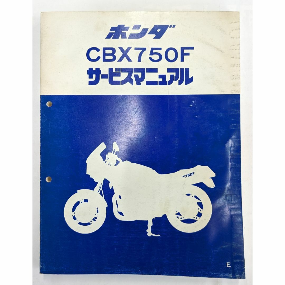 ホンダ(ホンダ)のホンダ CBX750F　サービスマニュアル 自動車/バイクのバイク(カタログ/マニュアル)の商品写真