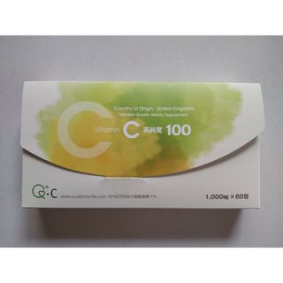 ビタミンC高純度100mg×60包新品未開封(ビタミン)