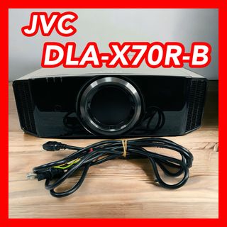 Victor - JVC 4K D-ILAホームシアタープロジェクター DLA-X70R-B