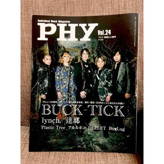 PHY vol.24 BUCK-TICK 音楽と人