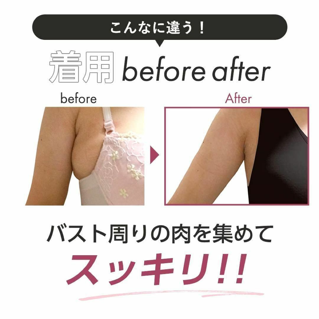 ナイトブラ ノンワイヤー おうちインナー 横流れ防止 育乳 バストケア ブラジャ レディースの下着/アンダーウェア(ブラ)の商品写真