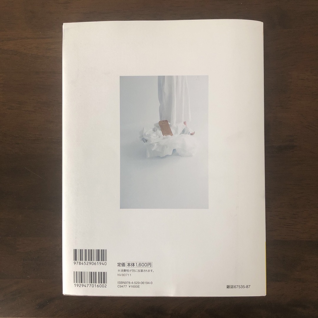 Ｖｅｒｉｔｅｃｏｅｕｒ　ＳＥＷＩＮＧ　ＢＯＯＫ エンタメ/ホビーの本(趣味/スポーツ/実用)の商品写真