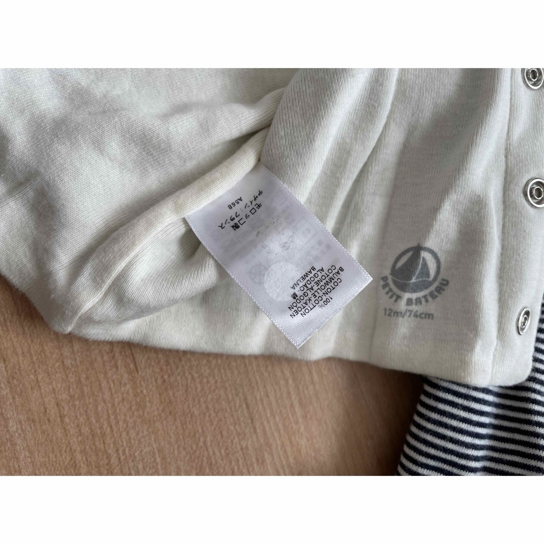 PETIT BATEAU(プチバトー)の柔らか♡プチバトー♡リバーシブルカーディガン キッズ/ベビー/マタニティのベビー服(~85cm)(カーディガン/ボレロ)の商品写真