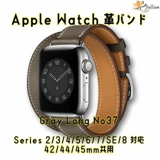 AppleWatch 革バンド  レザー アップルウォッチ 37 L(レザーベルト)