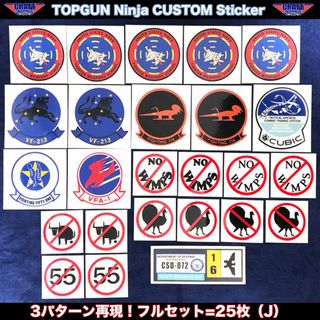 国内生産品 /TOPGUN 仕様 GPZ Ninja用 ステッカー 25枚セット