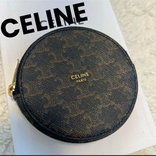 セリーヌ(celine)のCELINE セリーヌ マカダム柄 丸型コインケース 小銭入れ レザー 黒(コインケース)