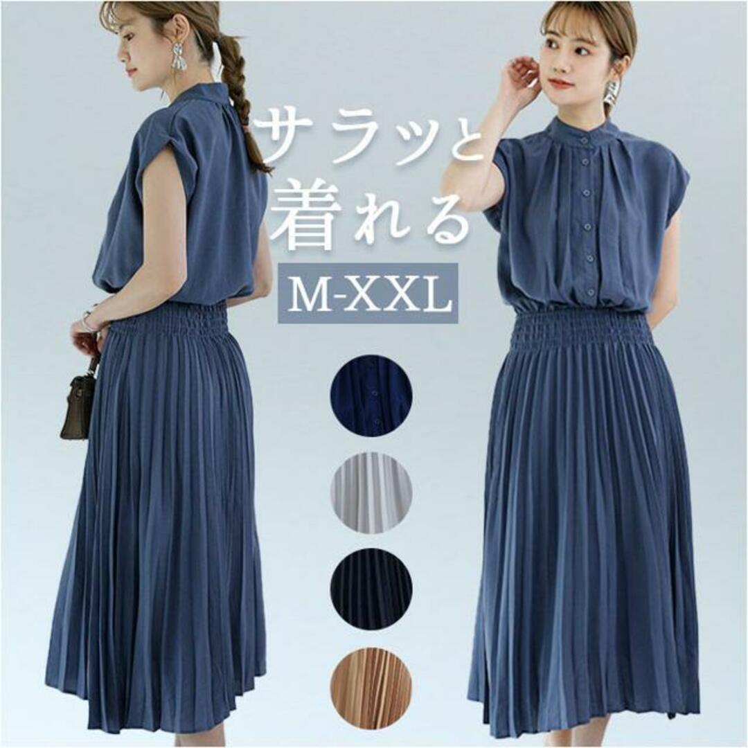 【並行輸入】ロング ワンピース シャツ風 フレンチスリーブ gdress4136 レディースのワンピース(ミニワンピース)の商品写真