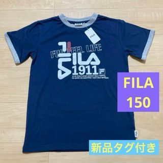 フィラ(FILA)のFILA フィラ Tシャツ 半袖 男の子 キッズ 新品 ネイビー 半袖Tシャツ(Tシャツ/カットソー)