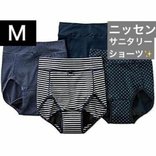 ニッセン⭐️Ｍ4枚セットサニタリーショーツ 消臭テープ付　綿混ストレッチ深ばき