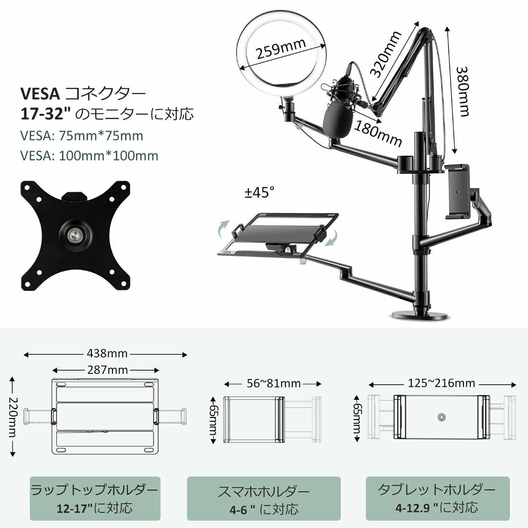 ProCase セルフィー ライブスタンドキット、LEDリングライト 自撮り ツ スマホ/家電/カメラのカメラ(その他)の商品写真