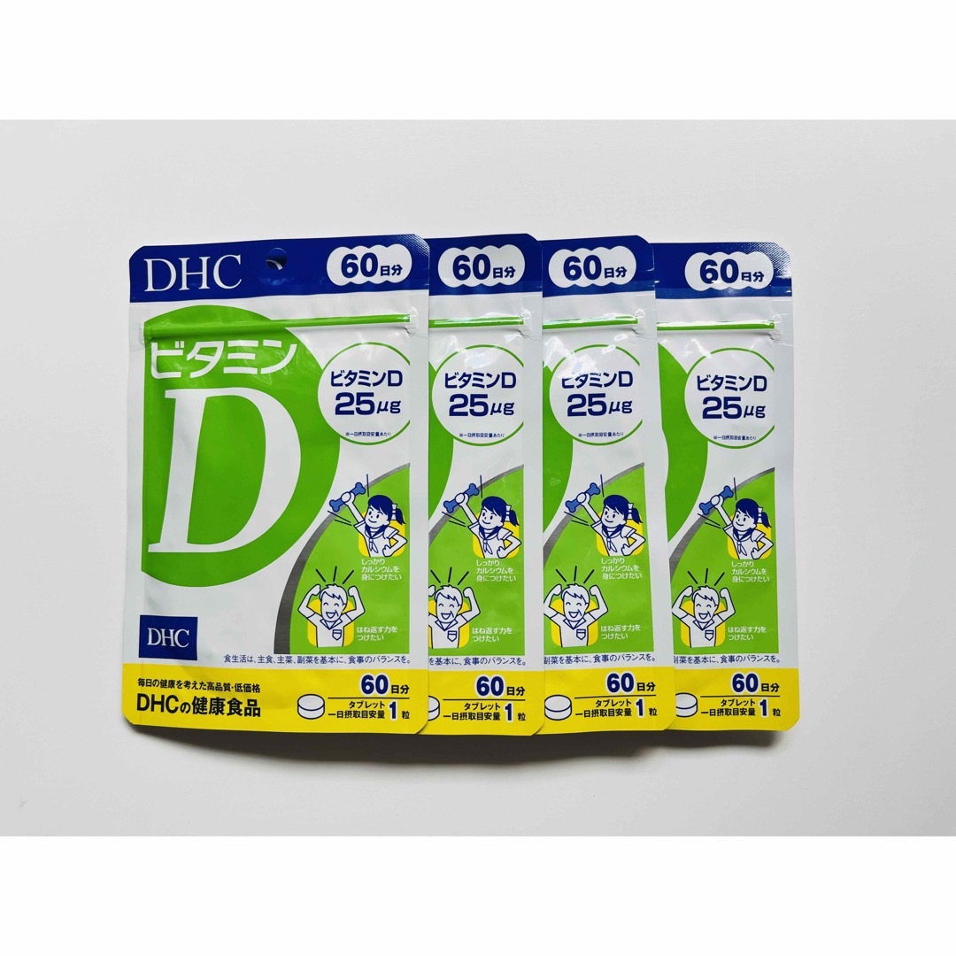 DHC(ディーエイチシー)のDHC ビタミンD 60日分×4袋 食品/飲料/酒の健康食品(ビタミン)の商品写真