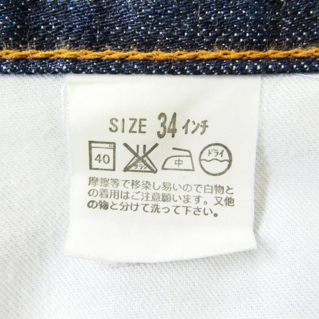 Levi's(リーバイス)のリーバイス517-03▼ブーツカット▼濃紺▼ビッグサイズ▼34▼W約90cm メンズのパンツ(デニム/ジーンズ)の商品写真