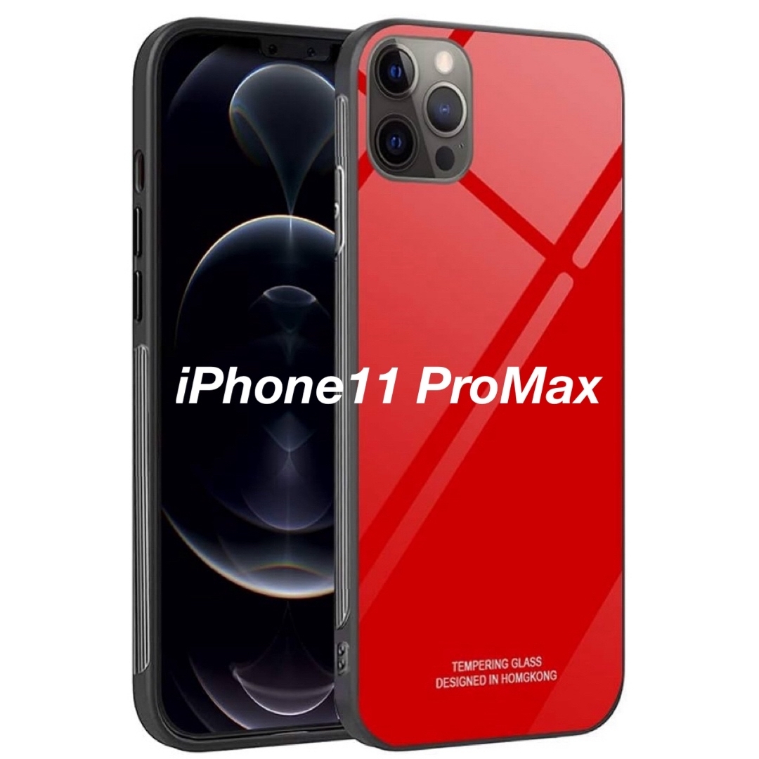iPhone11 ProMax用スマホケース 艶レッド スマホ/家電/カメラのスマホアクセサリー(iPhoneケース)の商品写真