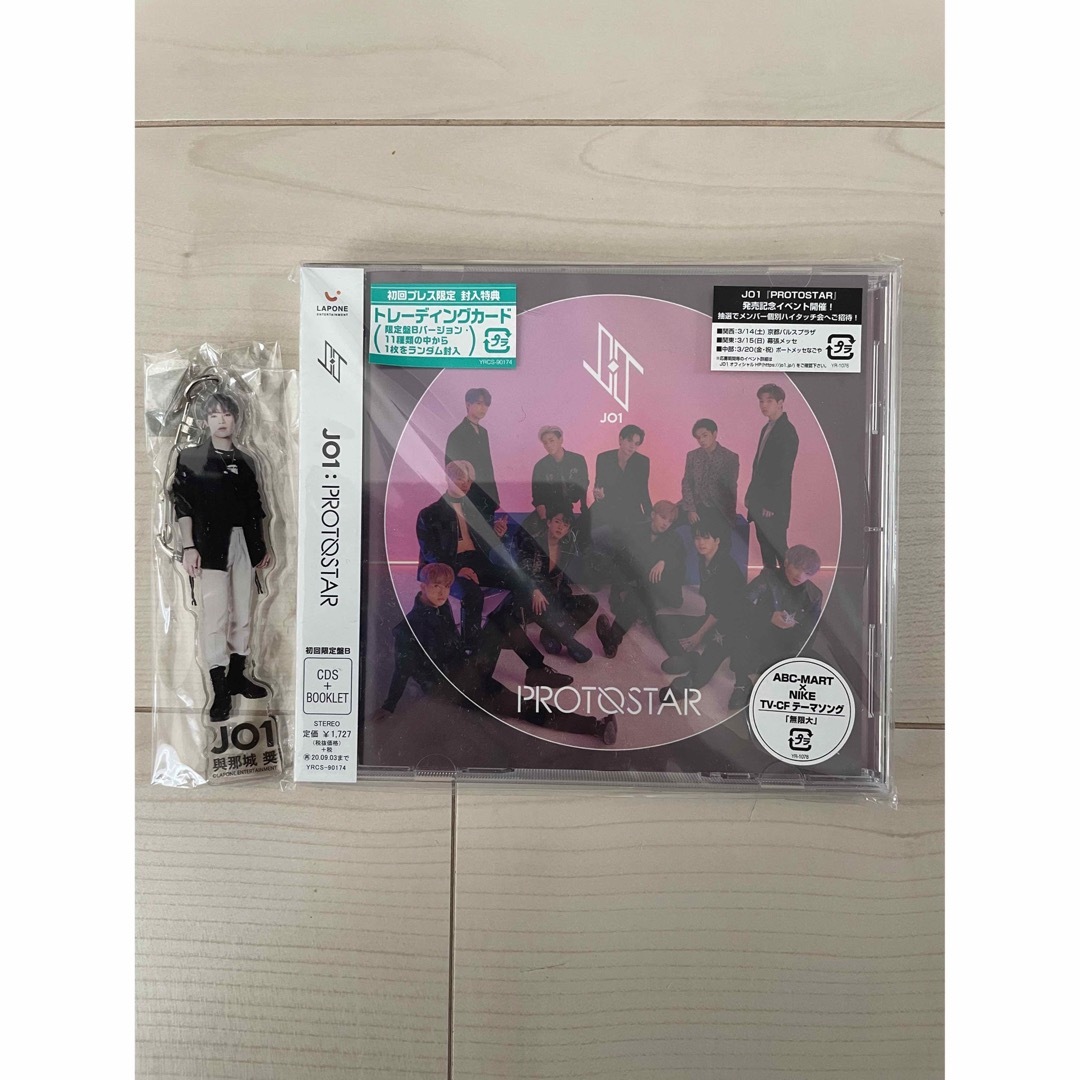 JO1 與那城奨 PROTOSTAR  グッズセット エンタメ/ホビーのタレントグッズ(ミュージシャン)の商品写真
