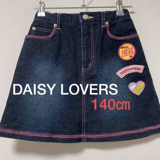 DAISY LOVERS - デイジーラヴァーズ　デニムスカート　スカート　女の子140