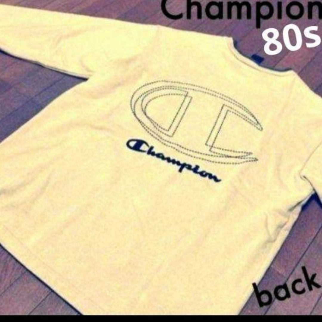 Champion(チャンピオン)の【レア品】80s チャンピオン/Champion　スェット　ビッグシルエット メンズのトップス(スウェット)の商品写真