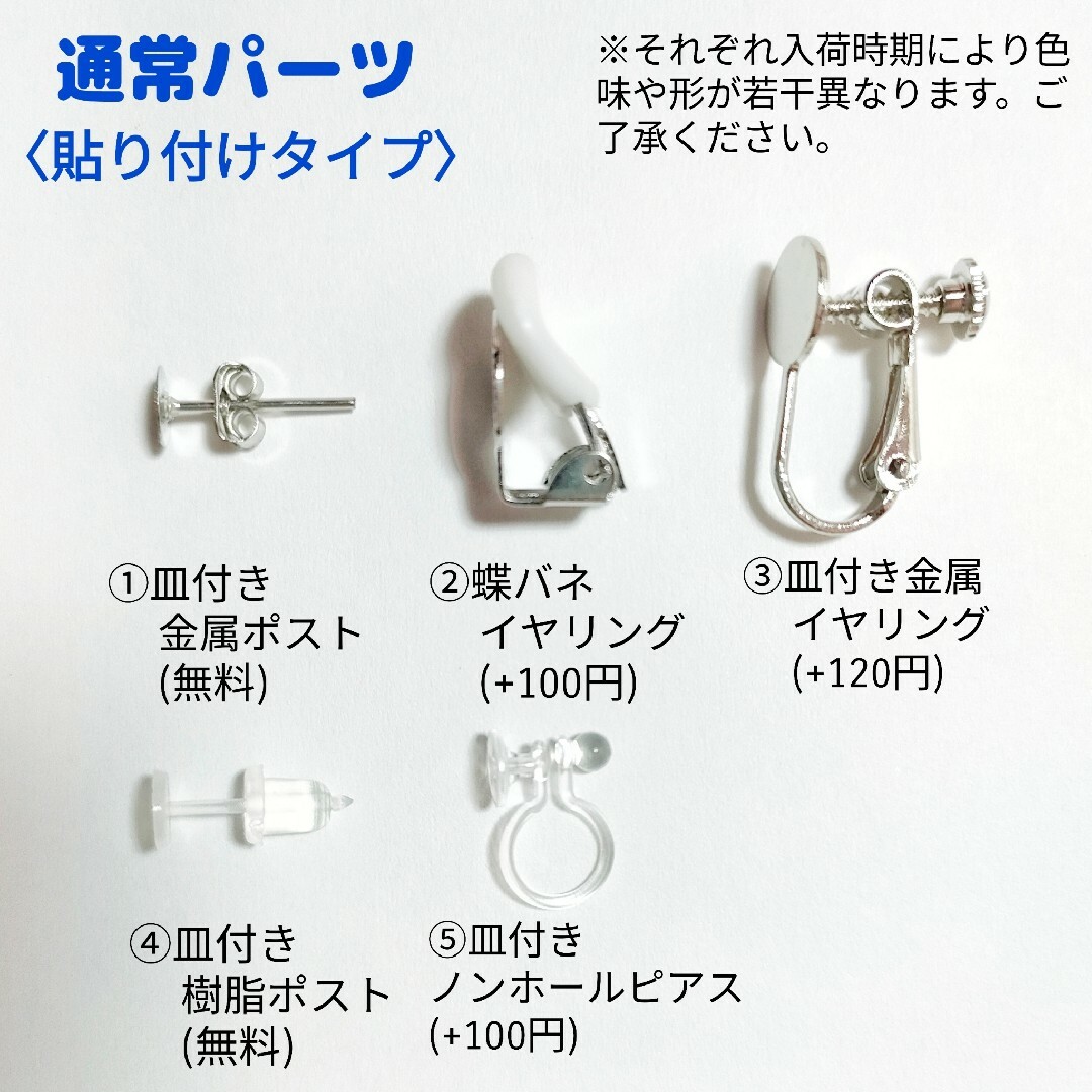 #1167 モノトーンフープピアス ハンドメイドのアクセサリー(ピアス)の商品写真