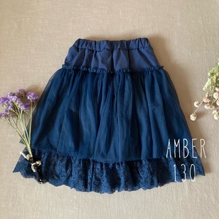 アンバー(Amber)の韓国子供服  amber アンバー チュールレースお嬢さんスカート130(スカート)