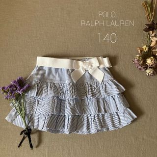 ポロラルフローレン(POLO RALPH LAUREN)のsold(スカート)