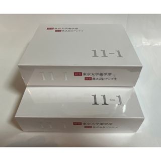 いちいちのいち 新品未開封 11-1乳酸菌 2箱(その他)