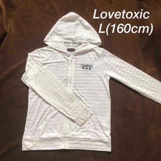 ラブトキシック(lovetoxic)のLOVETOXIC L(160cm) 薄手のパーカー(ジャケット/上着)