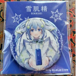 雪肌精 - 雪肌精　初音ミク　缶バッジ