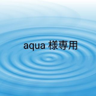 エチュードハウス(ETUDE HOUSE)のaqua 様専用(アイブロウペンシル)