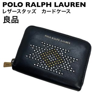 POLO RALPH LAUREN - 【良品】ポロラルフローレン  レザー　スタッズ　ファスナー　カードケース