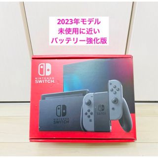 ニンテンドースイッチ(Nintendo Switch)の【未使用に近い】2023年モデル　NINTENDO SWITCH スイッチ　本体(家庭用ゲーム機本体)