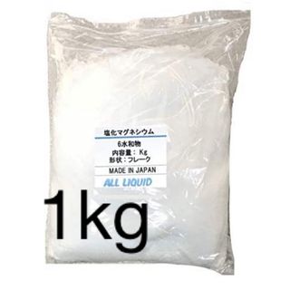 塩化マグネシウム　1kg フレーク(その他)