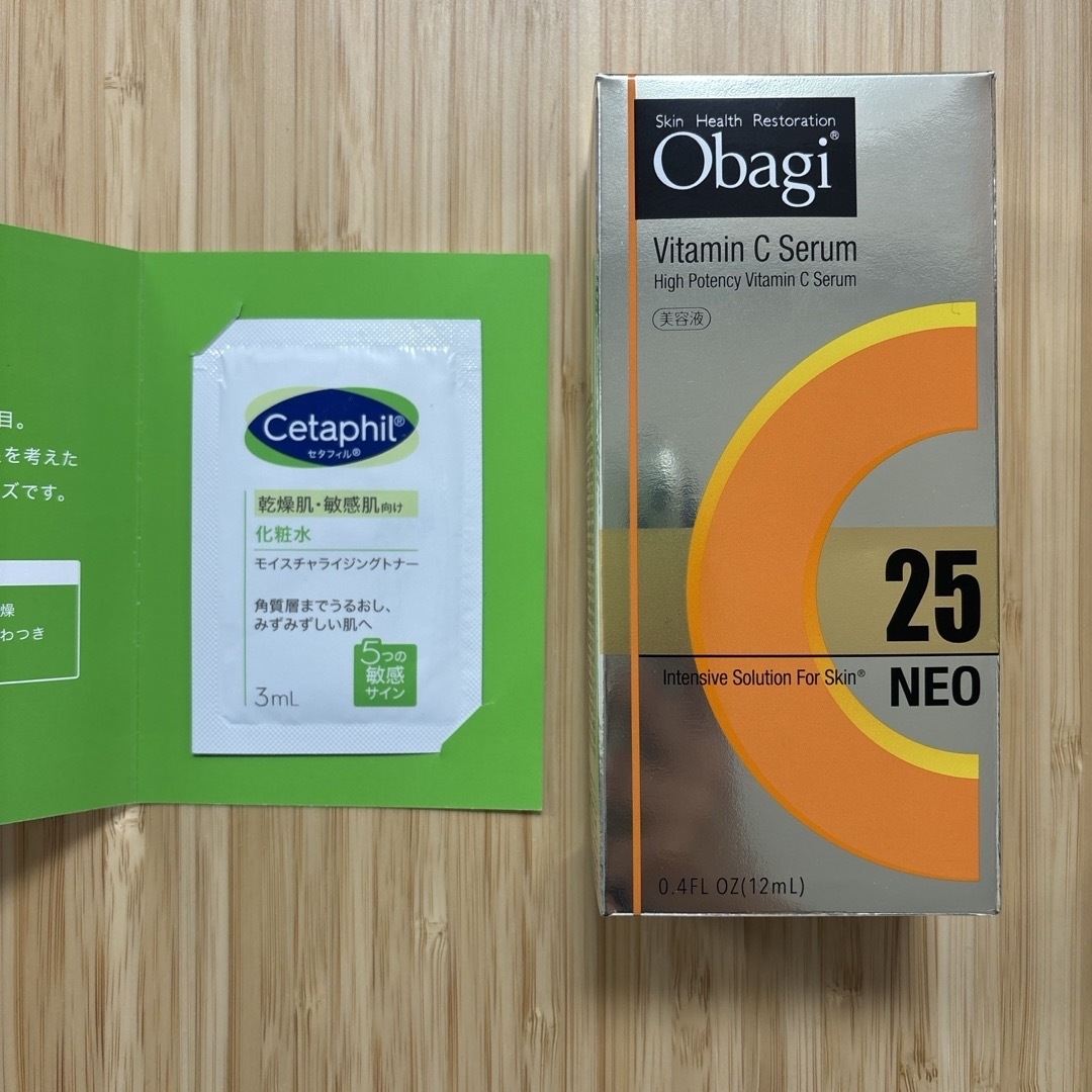 こんにちはです。　オバジC25セラムネオ18個と、おまけ Amazon.co.jp: 【セット買い】Obagi(オバジ) オバジ C25セラム