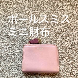 Paul Smith - Paul Smith ポールスミス コインケース 本革 レザー ウォレット B