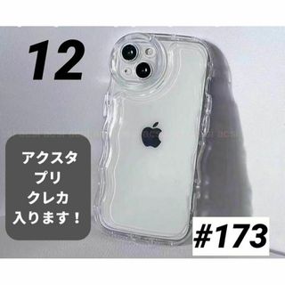 iPhone12　クリアケース 透明 シェイカー アクスタ スマホ カバー(iPhoneケース)